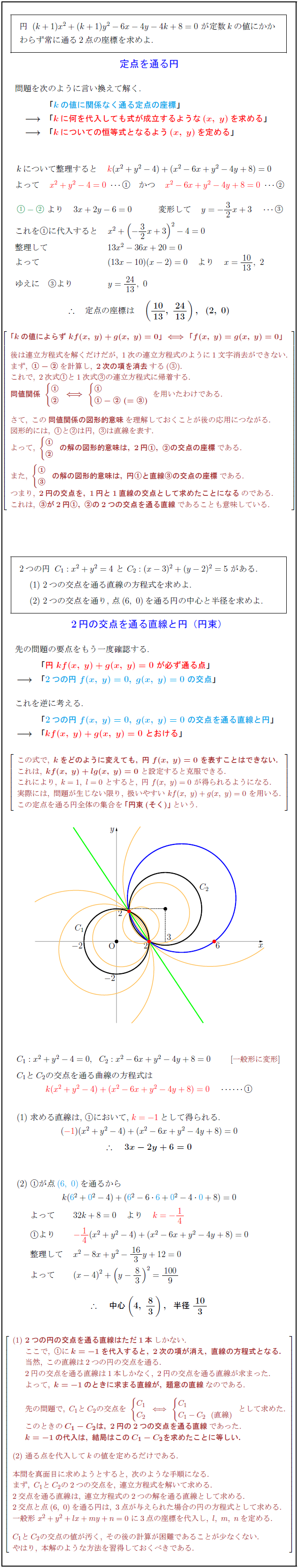 pencil-circle