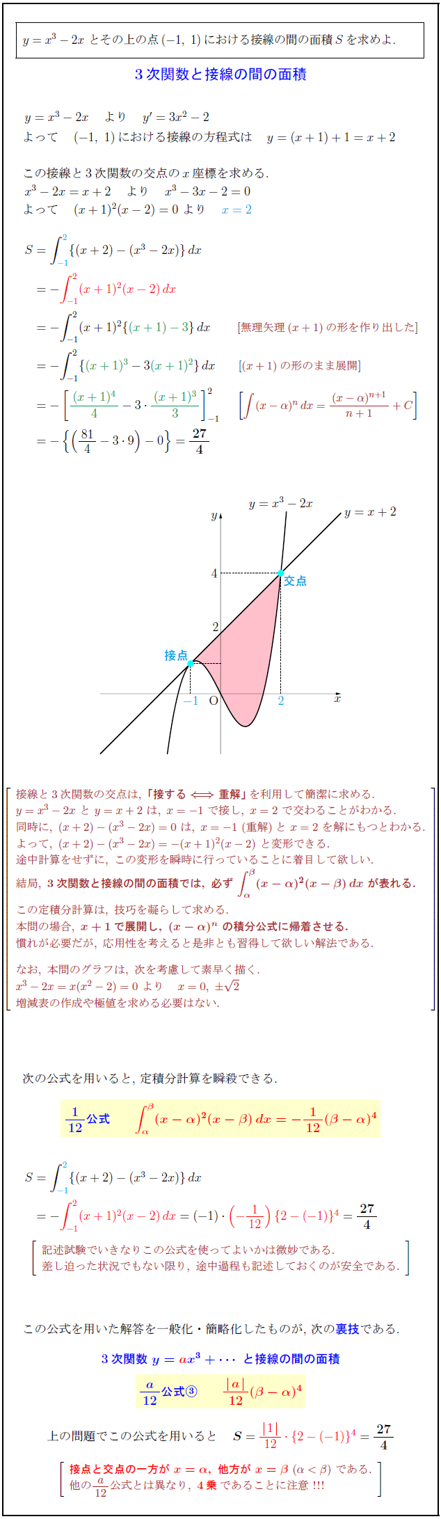 112area-3