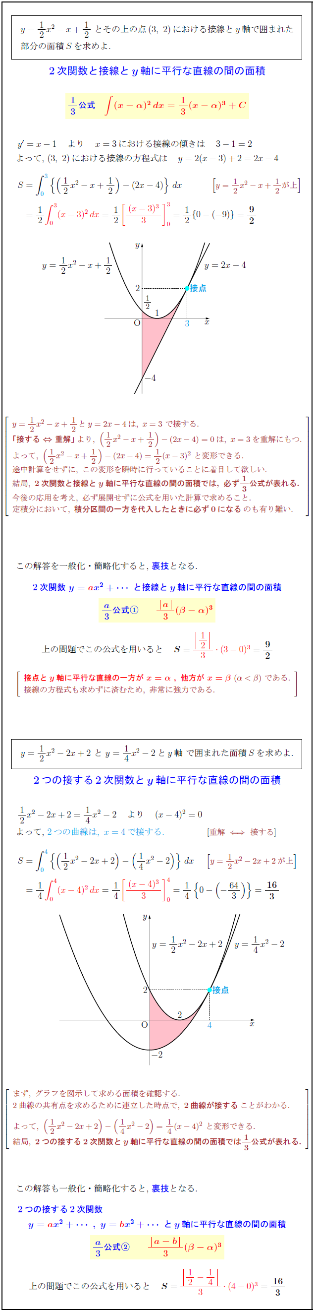 13area