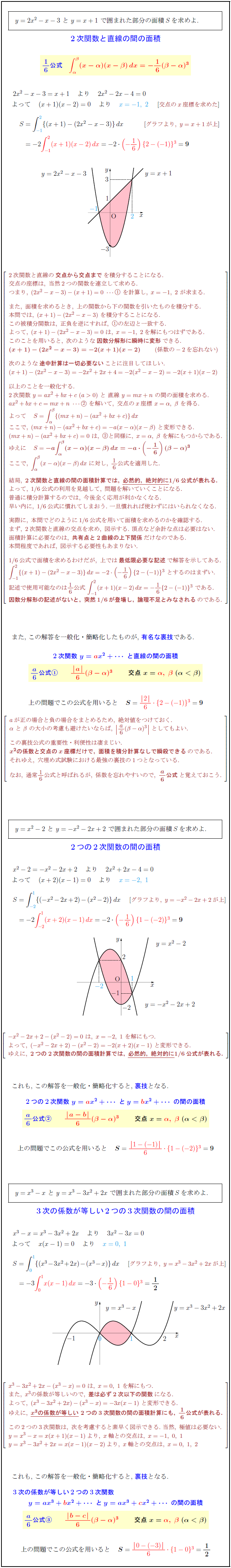16area